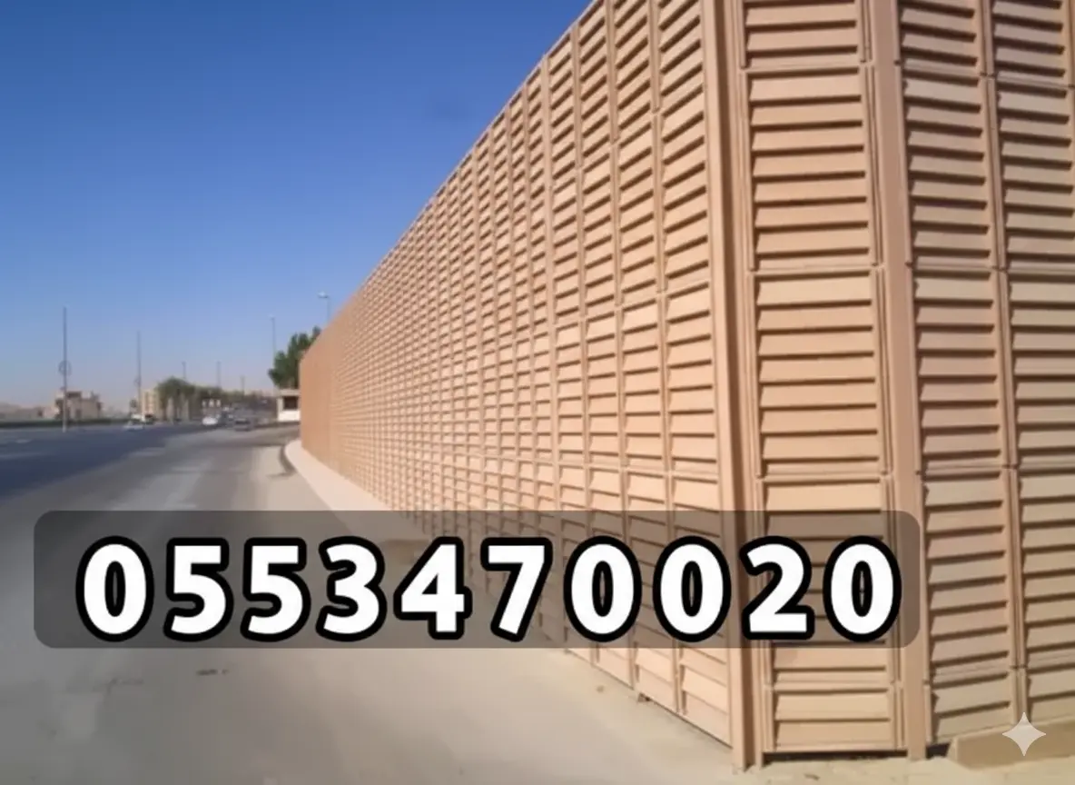 سواتر خشبية